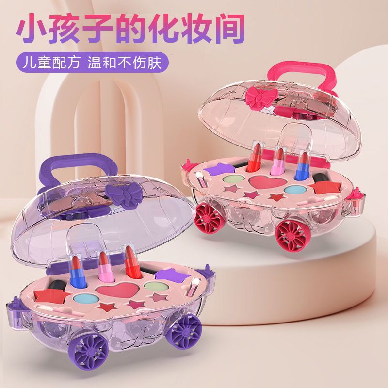 儿童化妆品玩具无毒套装女孩女童生日礼物小孩子公主彩妆