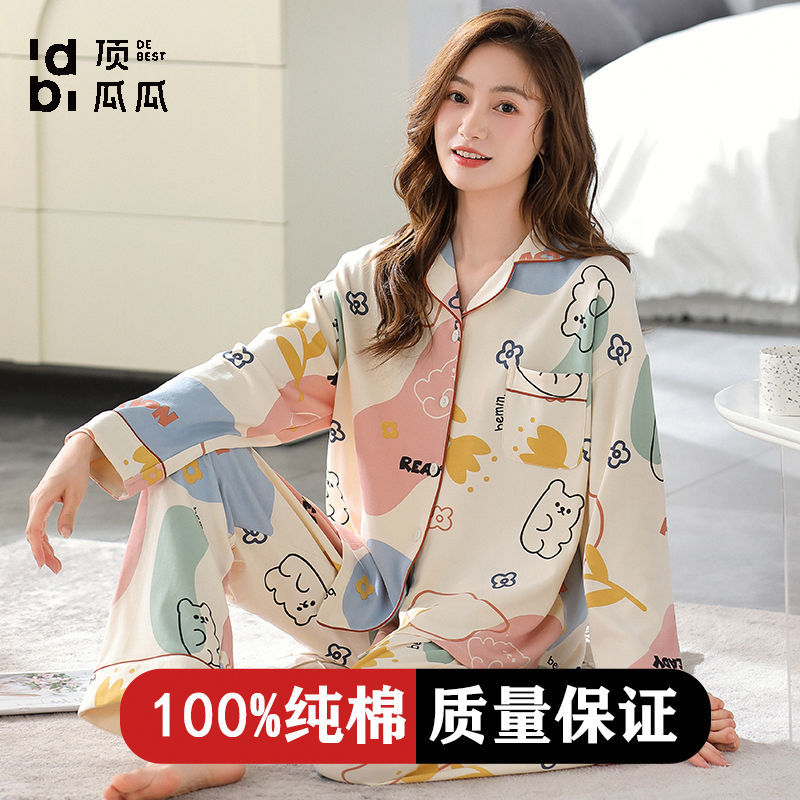 睡衣女士100%純棉長袖春秋季開衫甜美高顏值家居服洋氣套裝