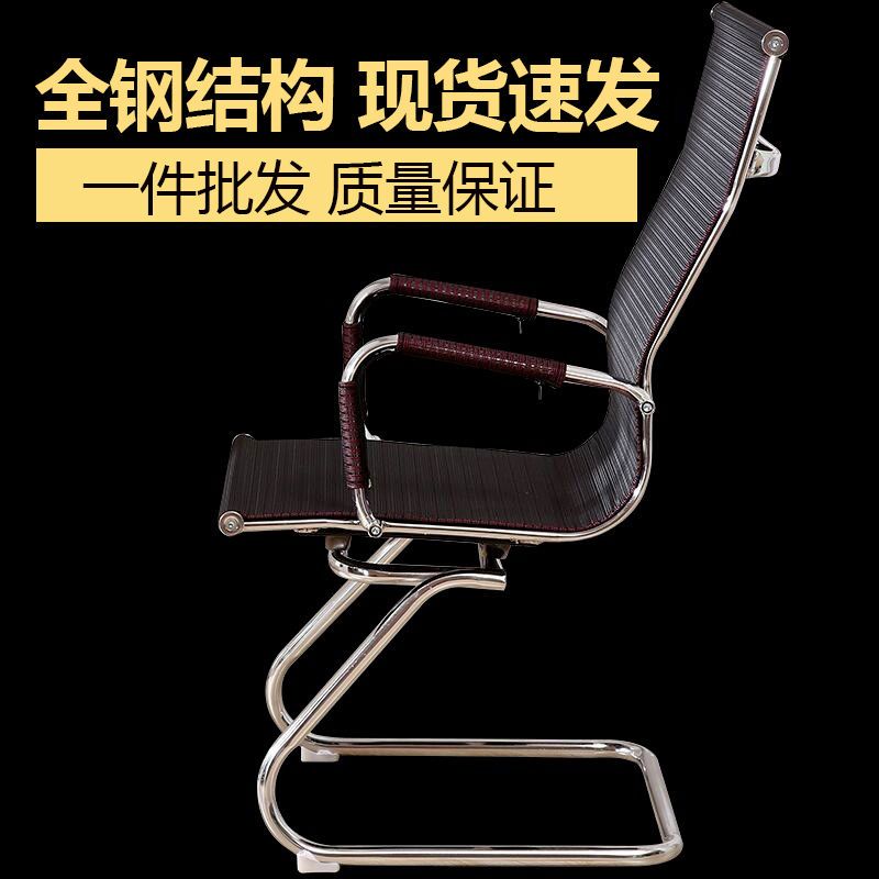 豪觅电脑椅家用升降弓形会议椅人体工学办公椅舒适透气主播网布椅
