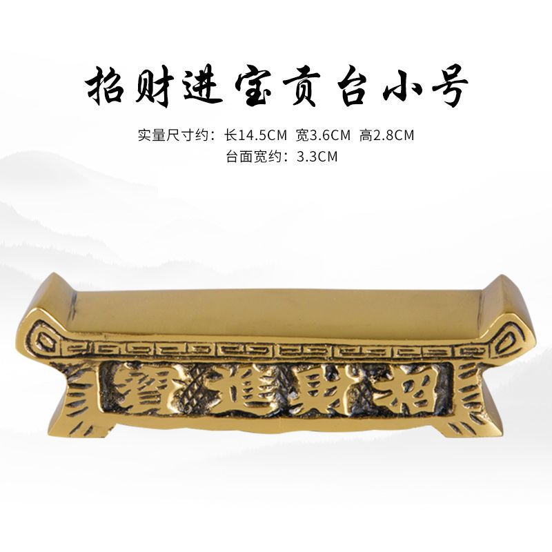Buddhist Altar Vase - Brass Pair