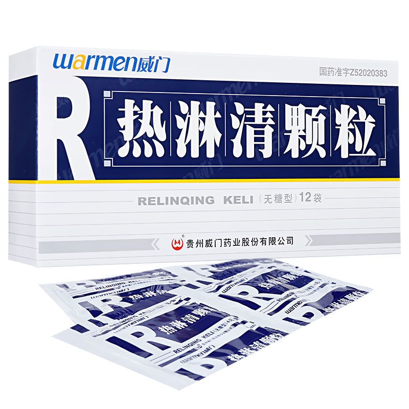 威门 热淋清颗粒 4g*12袋/盒 清热泻火利尿通淋下焦湿热所致的热淋症