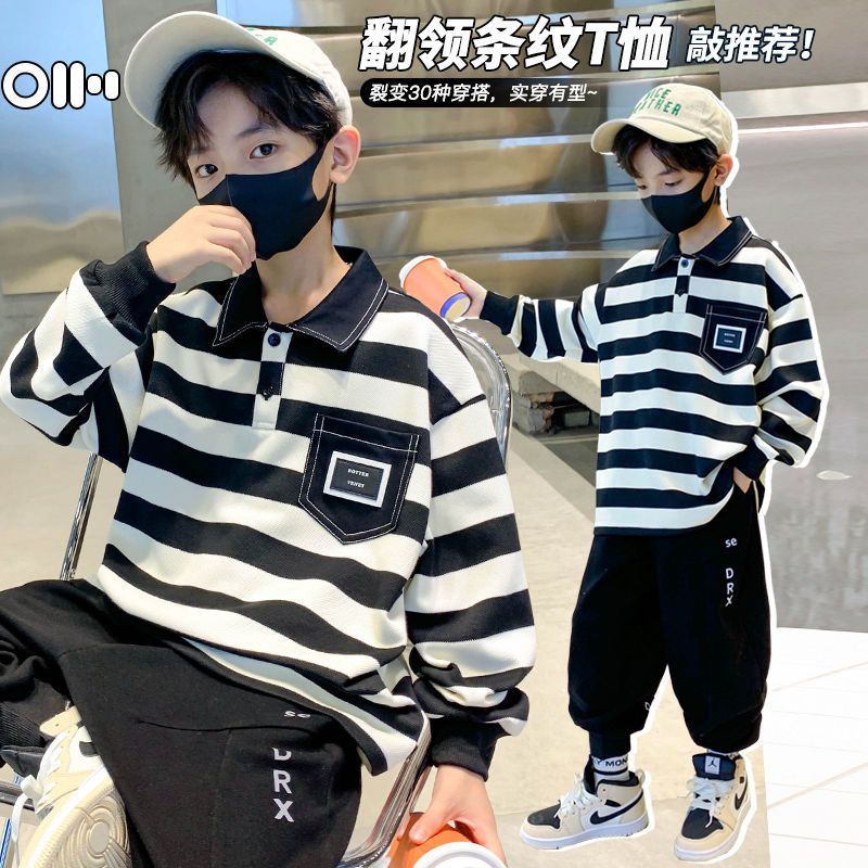 男童秋裝套裝中大童2022新款秋季兒童裝運動條紋兩件套春秋炸街潮