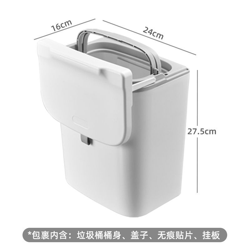 滑盖提手垃圾桶