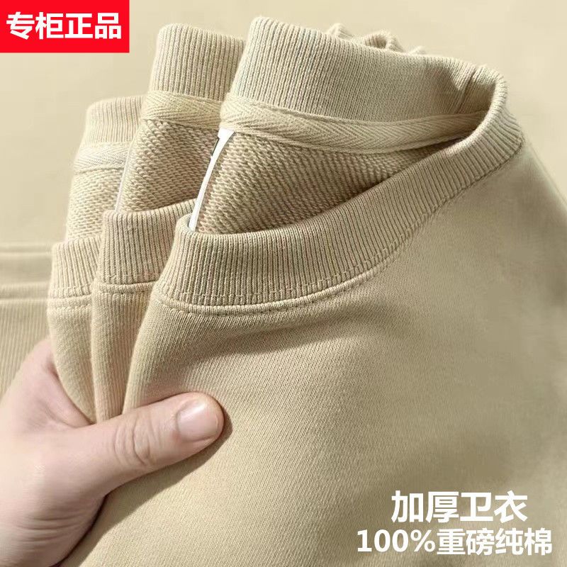 纯棉圆领卫衣