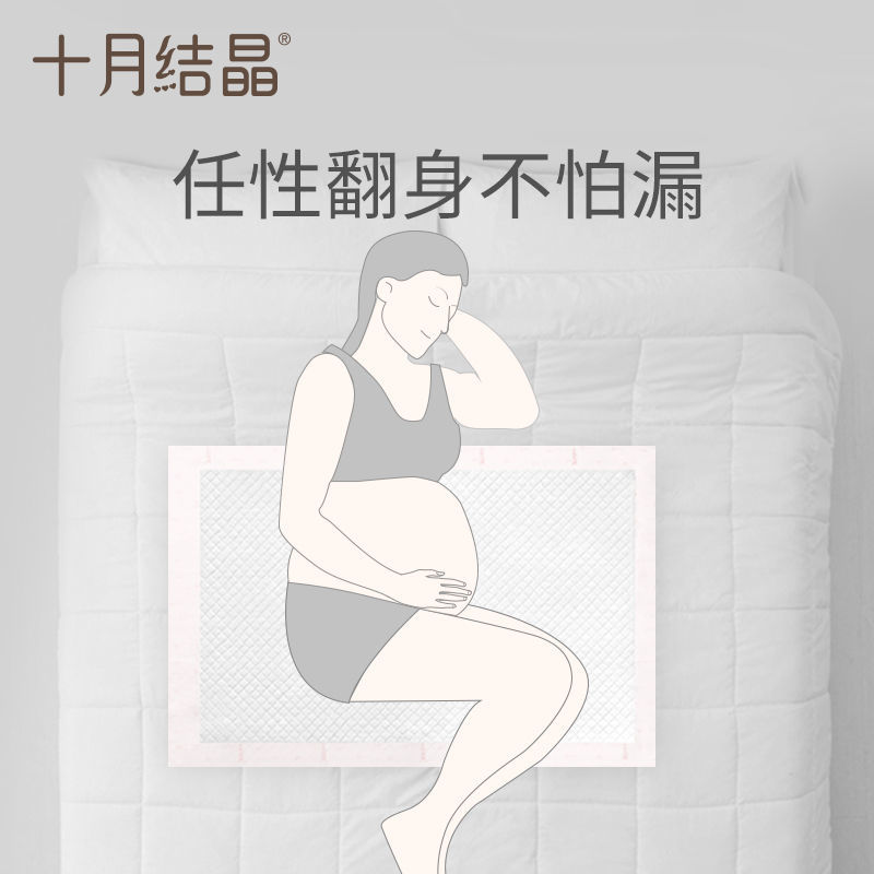 孕产妇产褥垫产后专用护理垫一次性床单大号月经垫30片