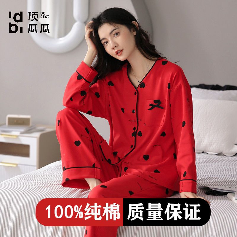 高檔睡衣女士雙面純棉長袖春秋季開衫紅色本命年家居服套裝