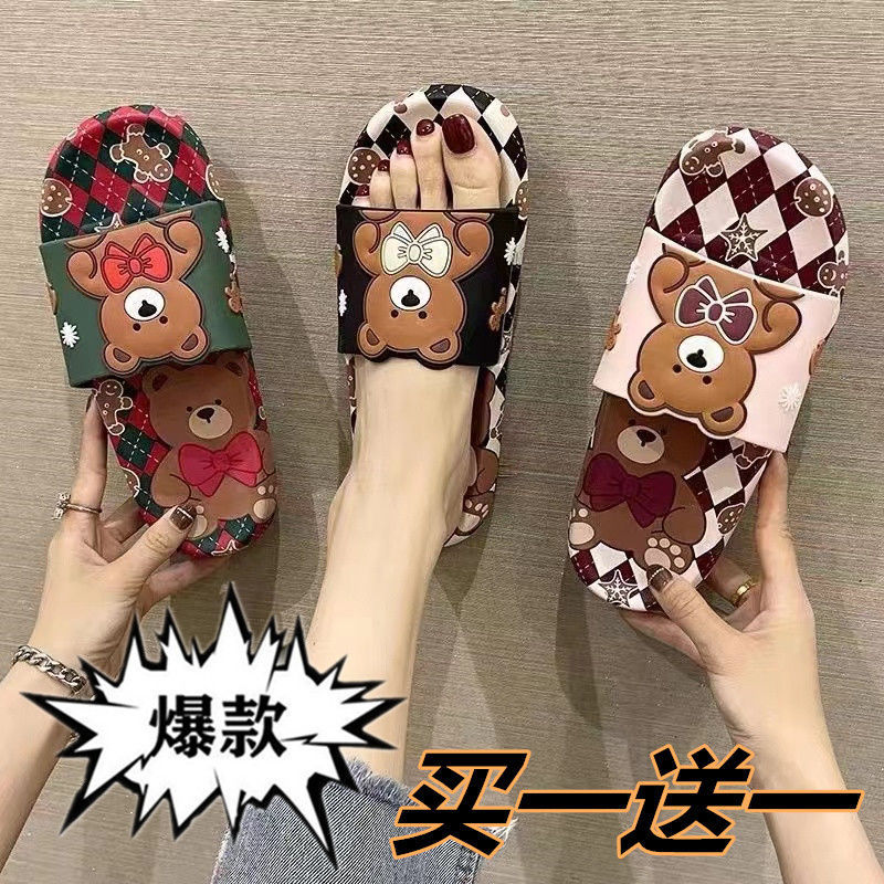 買一送一拖鞋女夏季網紅ins家居防滑室內軟底家用浴室外穿涼拖鞋