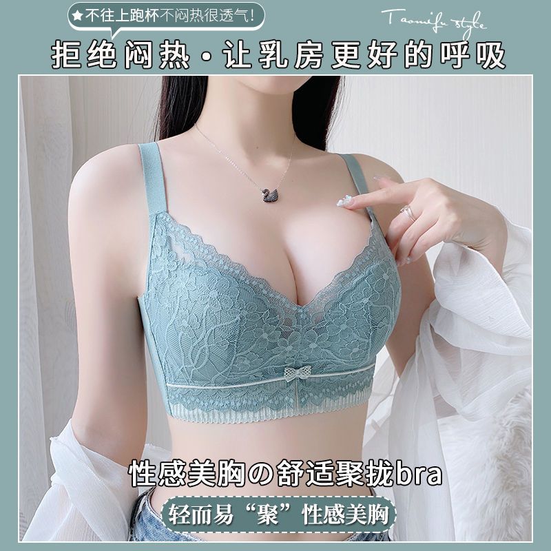 Anti-sagging underwear women's small breasts gathered sexy push-up breast-lifting adjustable breast-female non-magnetic non-steel ring bra