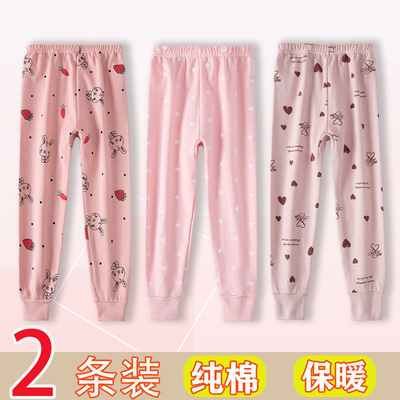 兒童秋褲純棉女童全棉睡褲女孩大童線褲保暖寶寶薄款打底褲家居褲