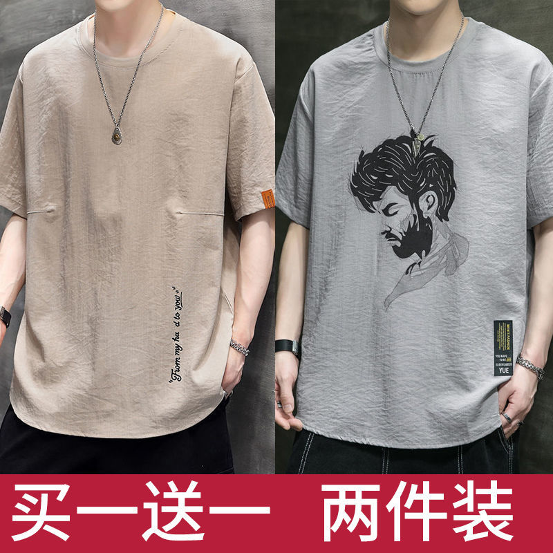 【兩件裝】冰絲夏季韓版寬鬆五分袖刺繡青年短袖男t恤裝潮流百搭