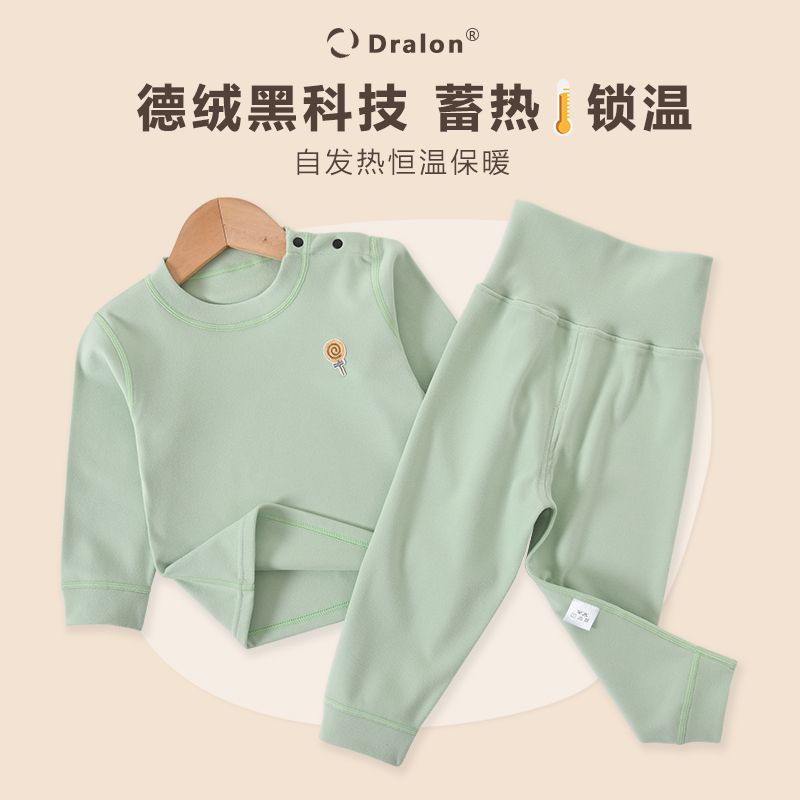 嬰兒高腰護肚睡衣秋冬磨毛加厚保暖內衣套裝寶寶德絨發熱秋衣秋褲