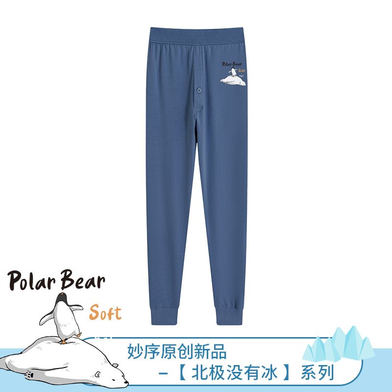 Miaoxu men's long johns pure cotton one-piece underpants thin cotton line pants slim fit warm pants spring and autumn bottoming cotton wool pants