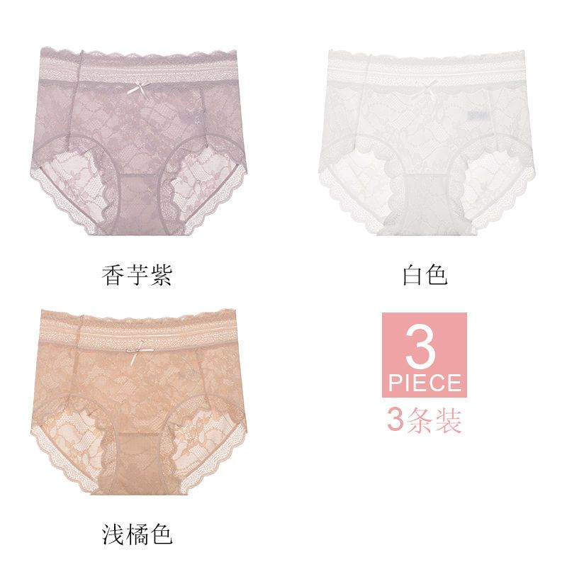 3805-香芋紫+白色+浅橘色-XL 性感花卉女士内裤中腰蕾丝