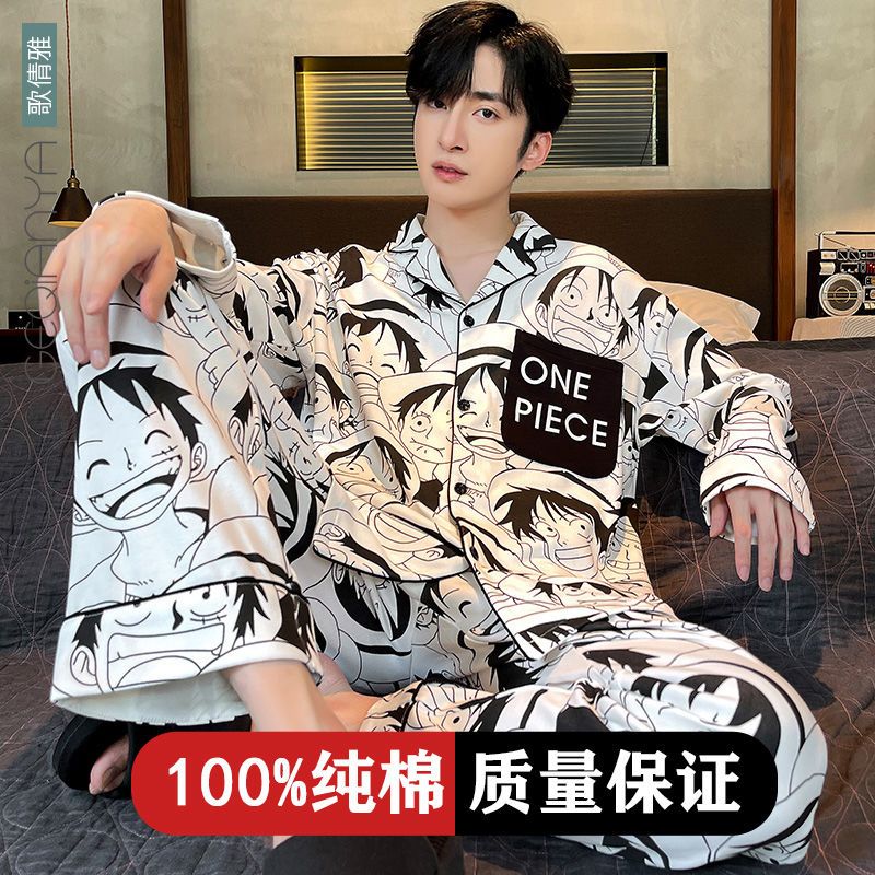 Songqianya pajamas men's long-sleeved anime new spring and autumn pure cotton cardigan teenagers can wear home clothes suits