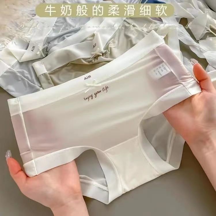 Muchen Huayu~Summer ice silk underwear women's pure cotton antibacterial crotch student invisible ultra-thin underwear women's net red hot style