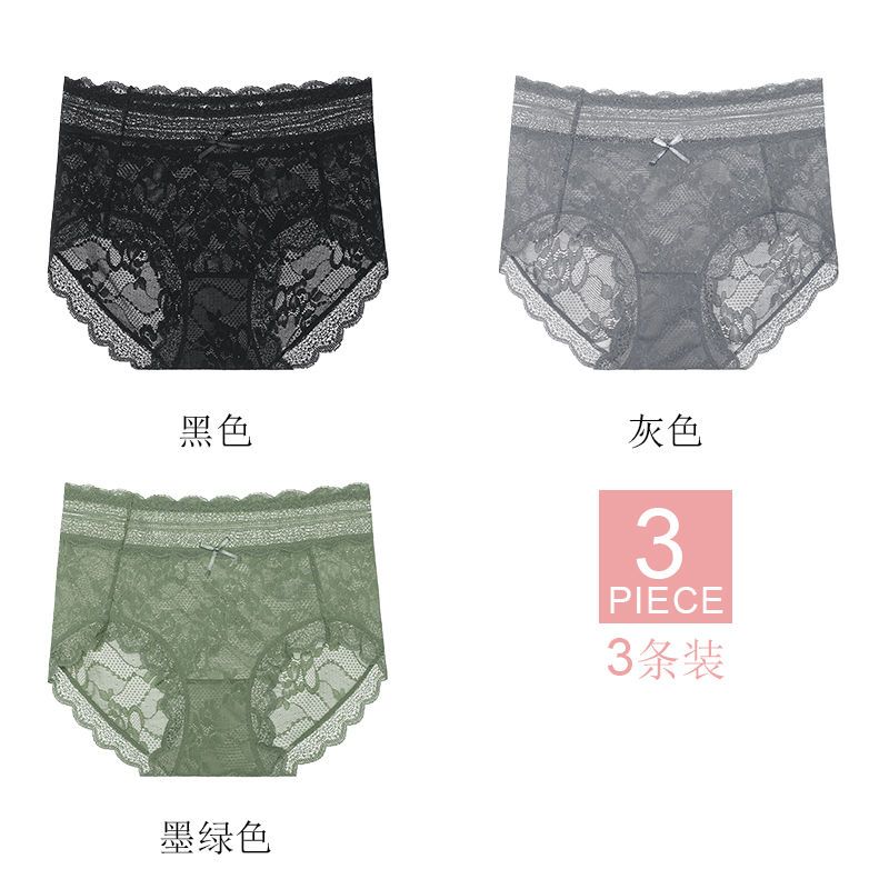 3805-黑色+灰色+墨绿色-XL 性感花卉女士内裤中腰蕾丝