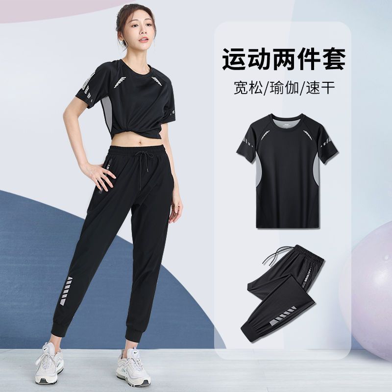 健身套裝女夏季速干薄款大碼寬鬆衣服寬鬆短袖長褲瑜伽運動跑步服