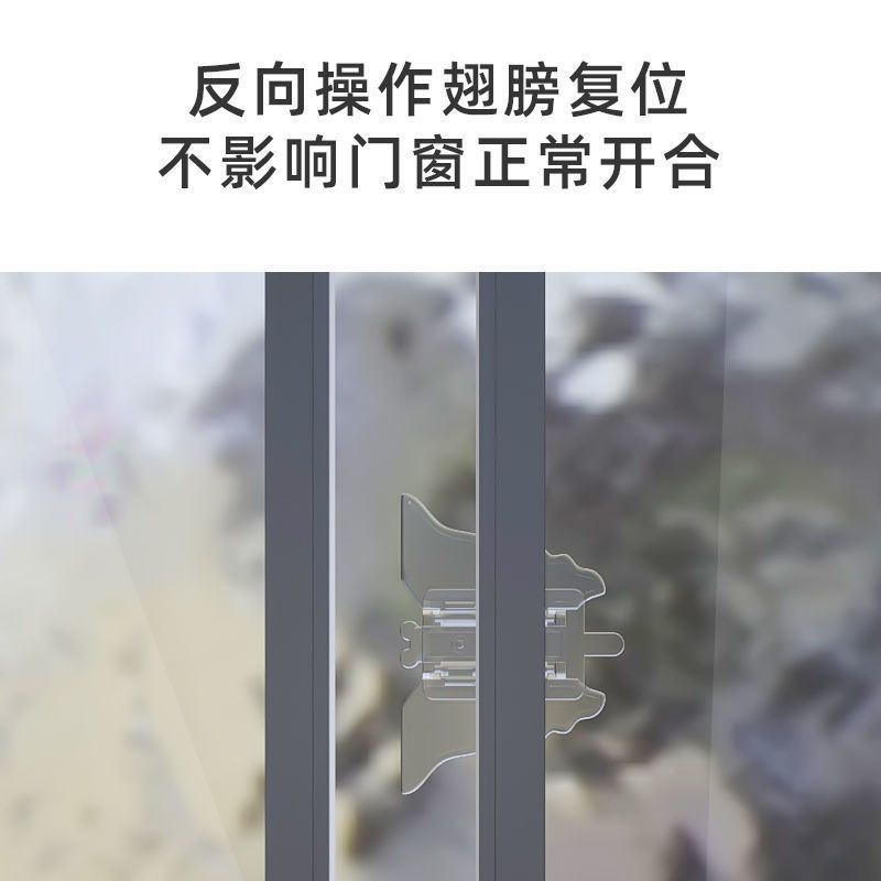 衣柜推拉门锁柜子移门卡扣防开门固定神器儿童安全防护滑窗户锁扣