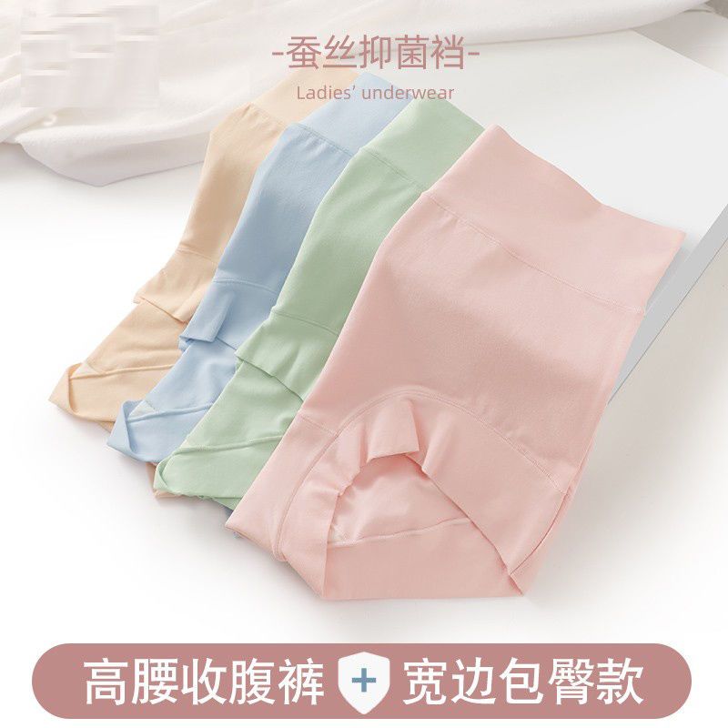 女士內褲女高腰收腹提臀純棉舒適全棉蠶絲抗菌襠媽媽大碼三角短褲