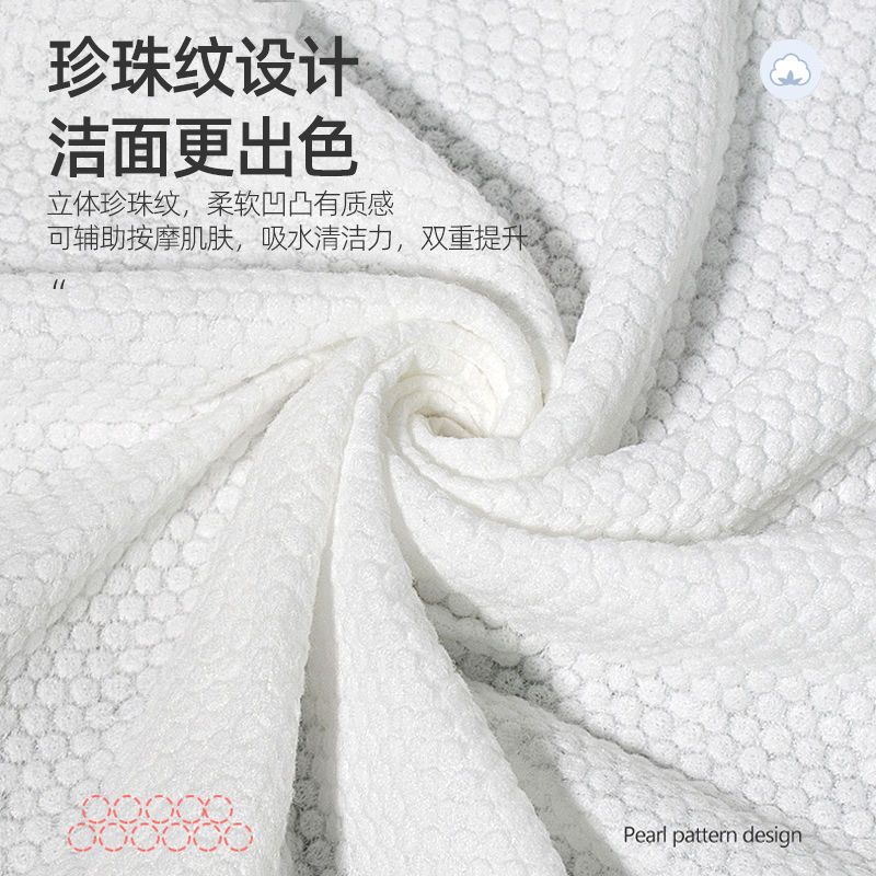 一次性洗脸巾棉加厚洁面巾卸妆化妆棉棉柔巾卷筒抽取式擦脸巾