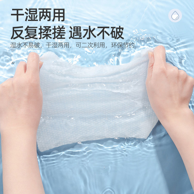 一次性洗脸巾棉加厚洁面巾卸妆化妆棉棉柔巾卷筒抽取式擦脸巾