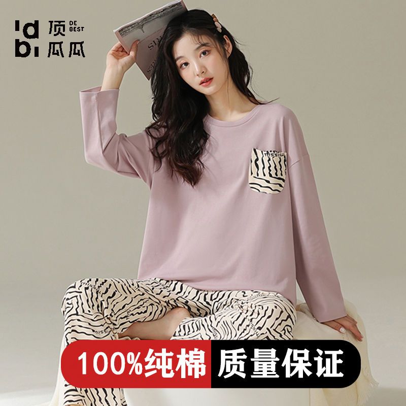 睡衣女春秋季2023年新款100%純棉高檔長袖家居服套裝可出門