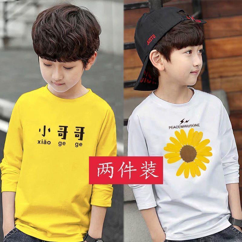 Buy one get one or two free boys' spring and autumn long-sleeved t-shirts for big children's tops for children's bottoming shirts for children