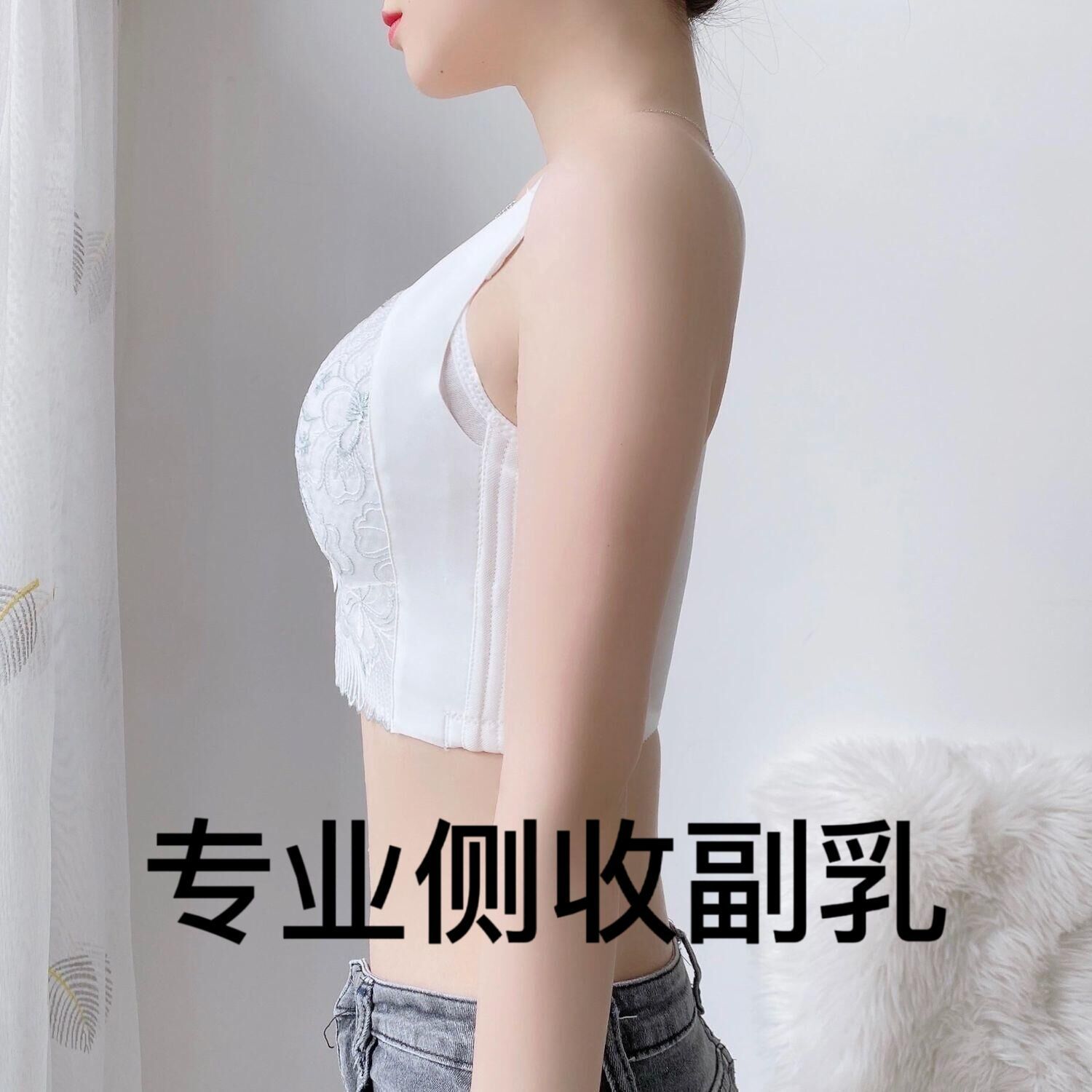 Underwear women's summer thin section big breasts show small side close beautiful back gathered breasts anti-sagging adjustment corrective bra