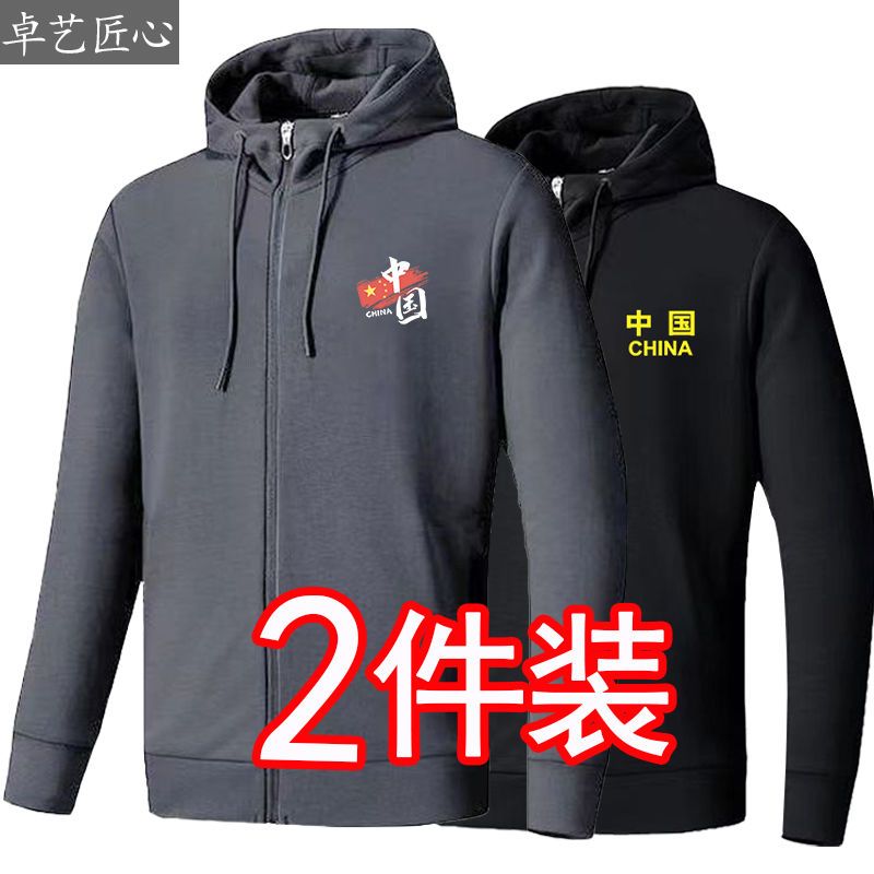 外套男士2022新款春秋薄款上衣運動拉鏈衫訓練夾克連帽衛衣1/2件