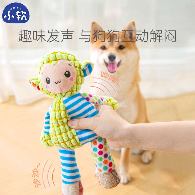 Dog plush sounding toy bite-resistant Corgi Teddy pet small dog Shiba Inu grinding teeth self-healing anti-boring artifact