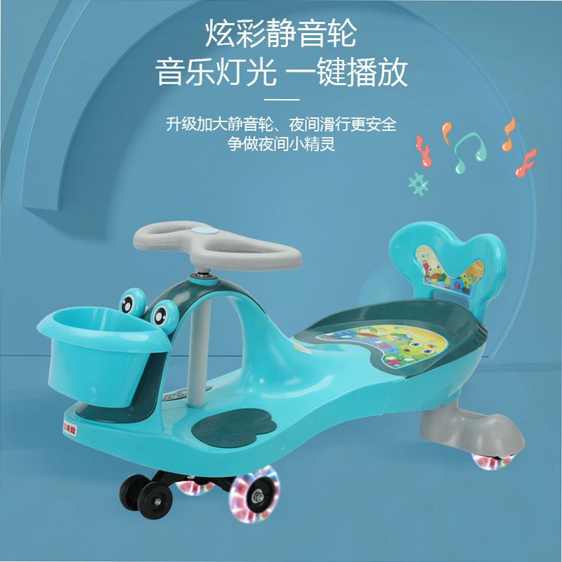 扭扭车儿童防侧翻新款1到8岁大人可坐万向轮溜溜车宝宝摇摆玩具车