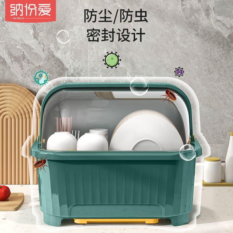 装碗筷收纳盒厨房家用带盖塑料碗柜碗箱碗架可沥水宿舍碗碟置物架