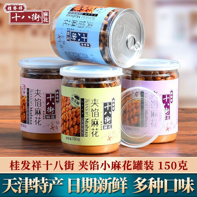 4万 狗牙儿天津锅巴香烧烤口味休闲零食膨化食品小吃90g包邮066.