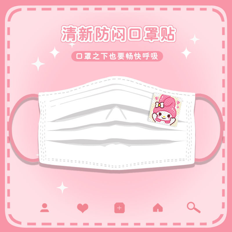 Crayon Shin-chan Fresh Mask Sticker Mint Cooling Sticker Aromatherapy Cute Star Dailu Anti-bad Breath Deodorizing Sticker Bath
