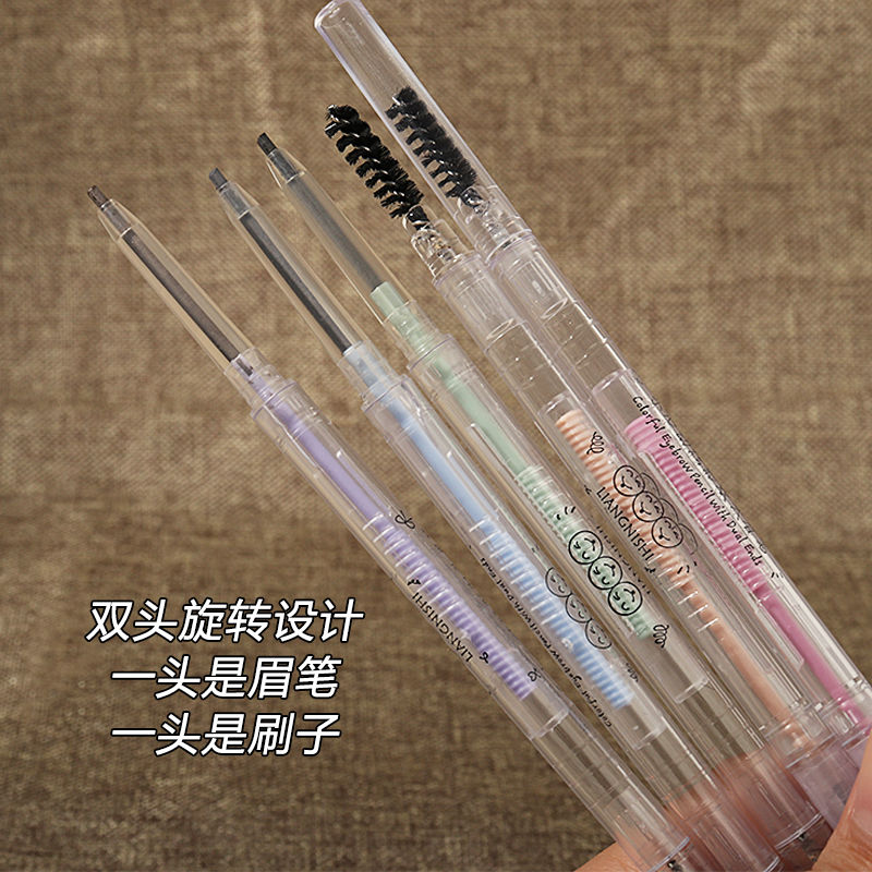 彩棠推薦平價雙頭極細眉筆防水防汗持久不暈染不脫妝初學者女畫眉