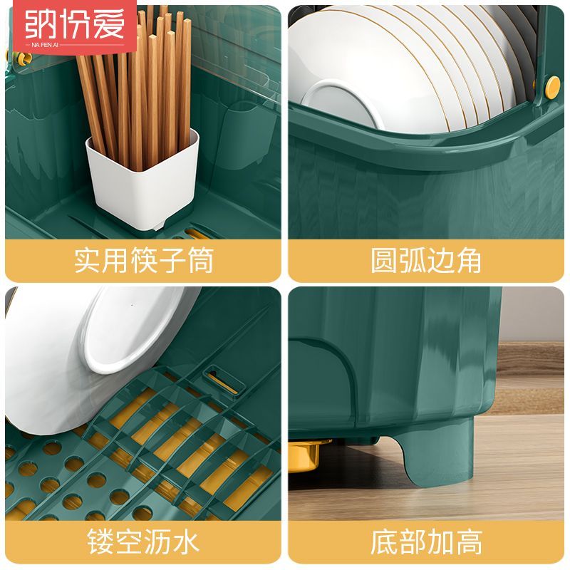 装碗筷收纳盒厨房家用带盖塑料碗柜碗箱碗架可沥水宿舍碗碟置物架