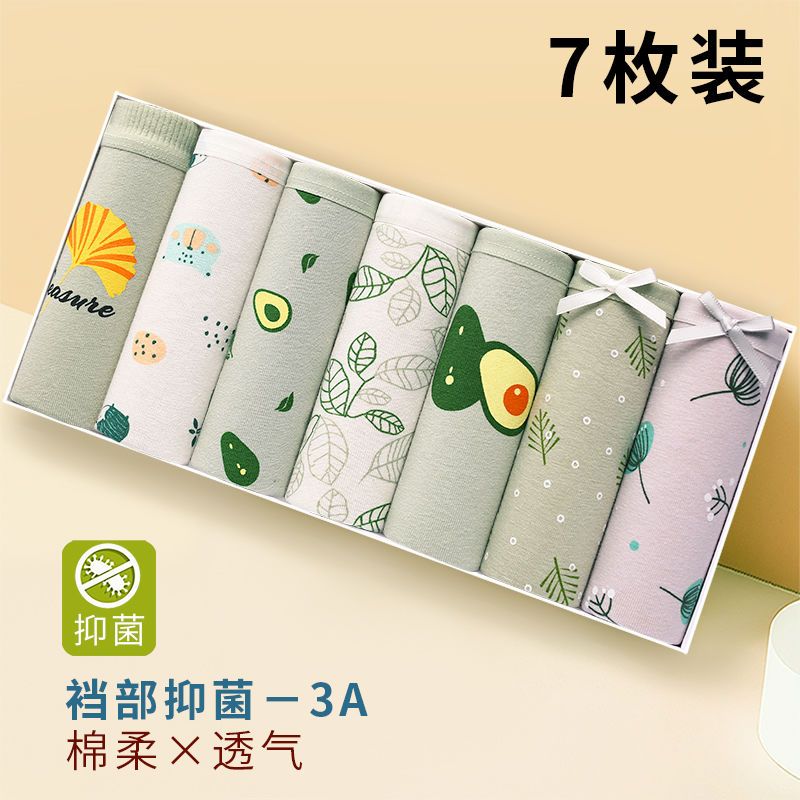 女士內褲女95%純棉抗菌學生女短褲中腰性感迷人胖mm大碼三角褲頭
