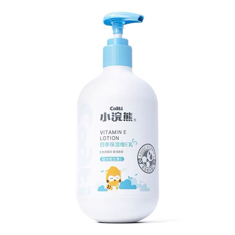 Little Raccoon Children's Body Milk Baby Baby Cream Moisturizing Moisturizing Moisturizing Body Lotion Body Lotion Vitamin E Milk