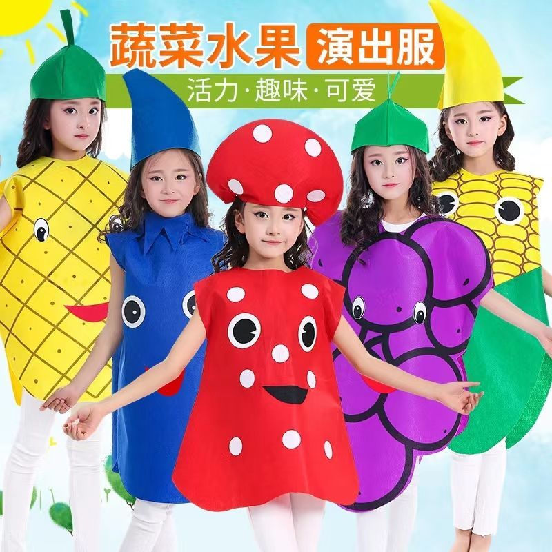 Children's Children's Costumes Vegetable Clothes Fruit Clothing Kindergarten Environmental Fashion Show Costumes Parent-child Modeling
