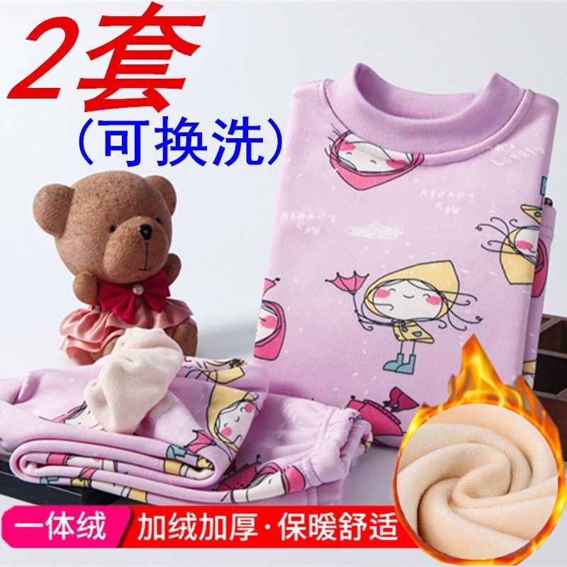加絨兒童保暖內衣套裝打底女童睡衣加厚男童冬裝寶寶小孩秋衣秋褲