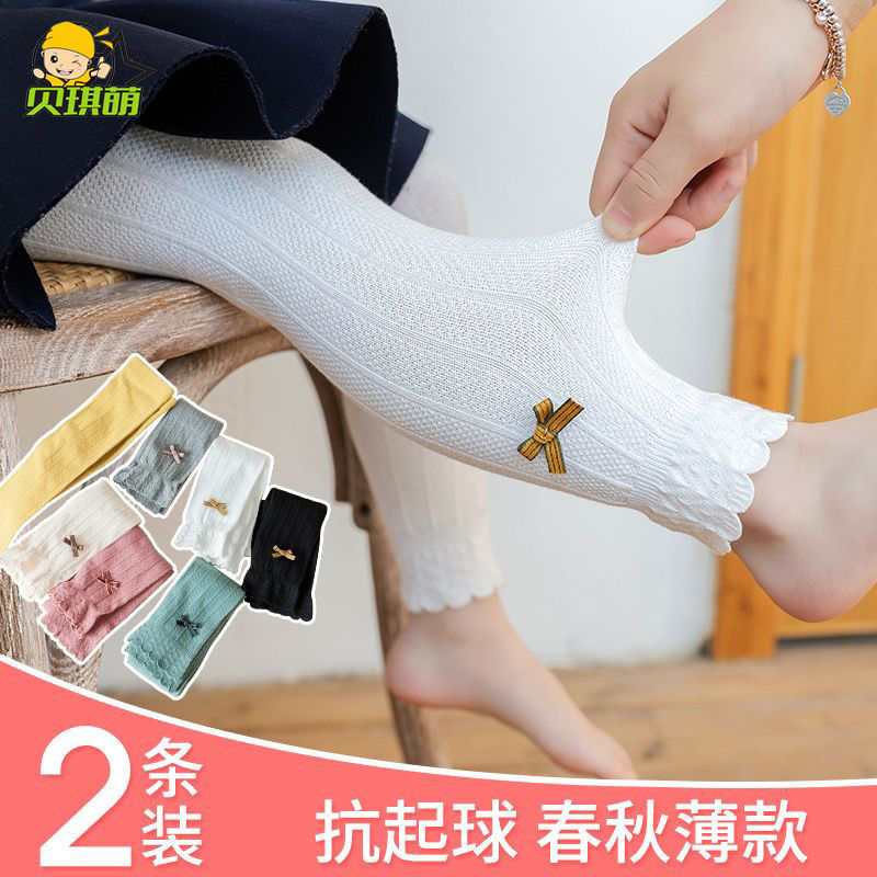 女童打底褲春秋薄款寶寶純棉外穿洋氣白色長褲夏季小兒童九分褲子