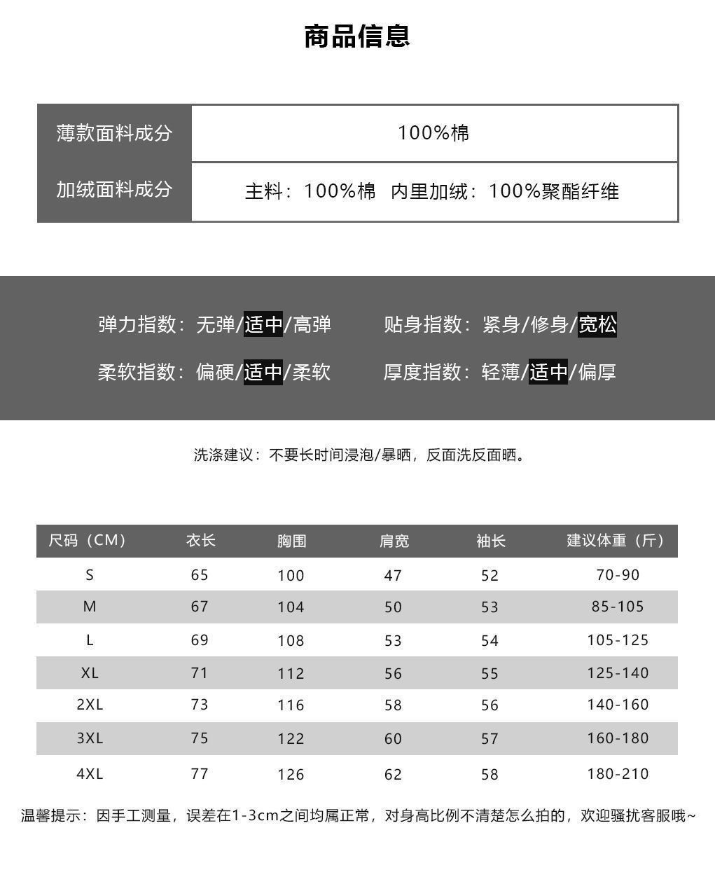 吉兔狗 纯棉卫衣韩版打底衫女上衣oversize宽松慵懒学生加绒加厚