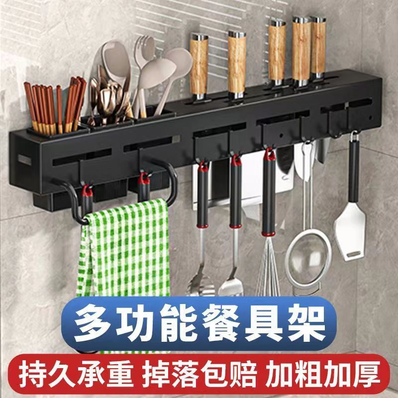 不锈钢刀架多功能家用免打孔 厨房筷子收纳置物锅盖架壁挂式挂钩