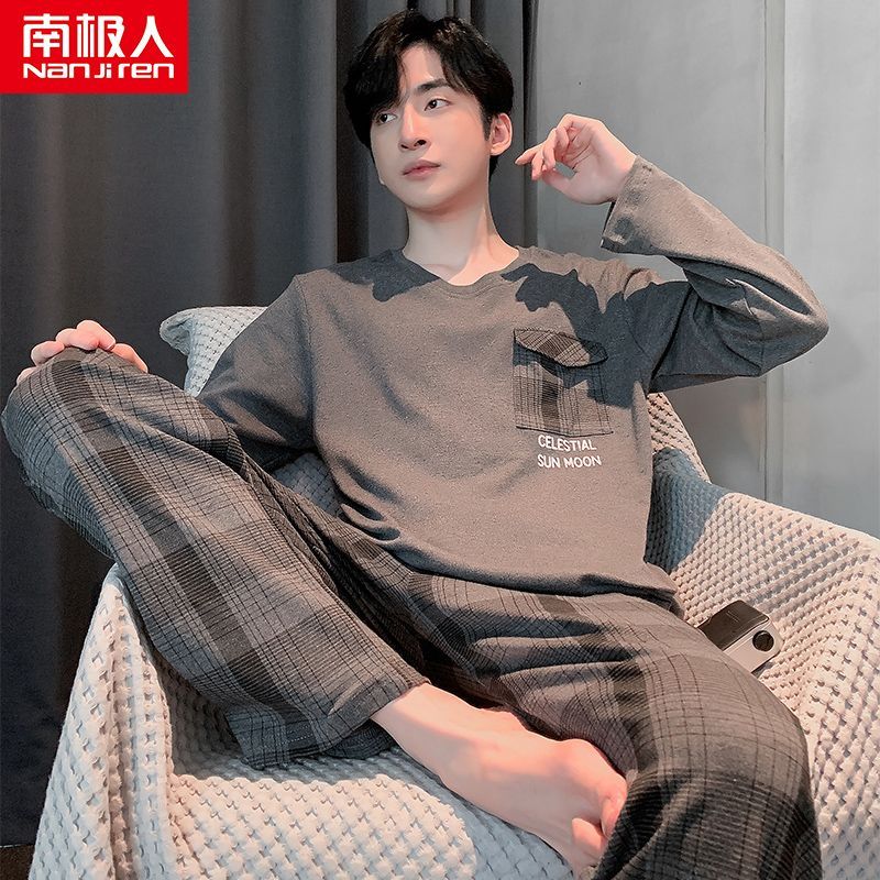 南極人睡衣男士春秋純棉長袖薄款青年男款秋冬全棉大碼家居服套裝