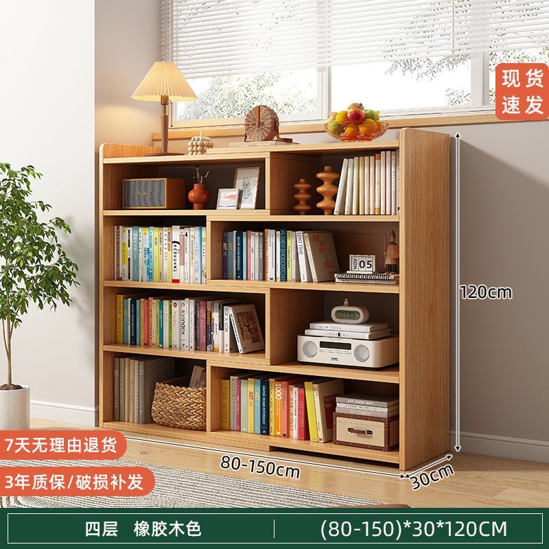 简易书架落地置物架靠墙矮书柜家用桌面多层收纳架可伸缩柜子靠墙