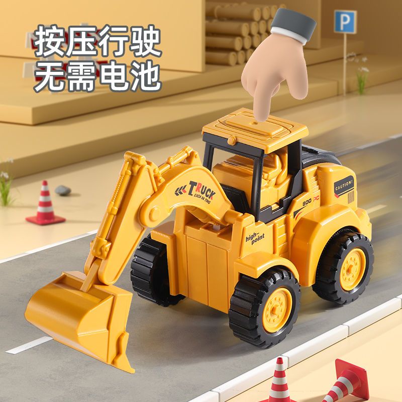 儿童按压小汽车玩具挖掘机挖土机压路机回力工程车套装男孩2-3岁5