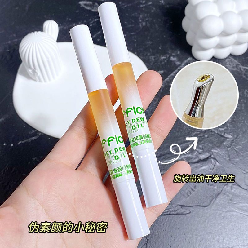 蜂蜜唇部精華油保濕滋潤補水唇膏去死皮淡化唇紋唇油唇蜜滋養護理