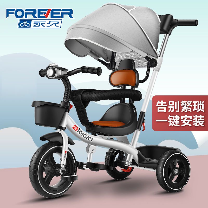 永久儿童三轮车脚踏车1-3-6岁大号婴儿手推车宝宝自行车小孩童车
