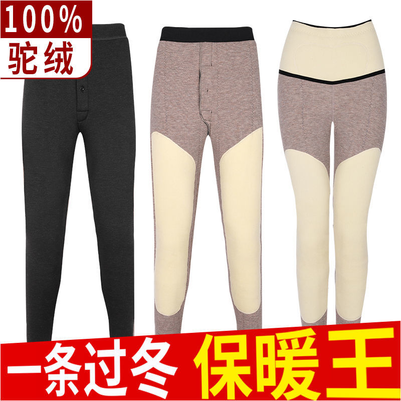 100%羊毛绒驼绒保暖裤冬款高腰弹力保暖裤特厚修身棉裤东北中老年