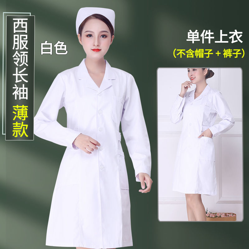 护士服长袖薄款女西服领收腰冬款护士工作服一整套实习生